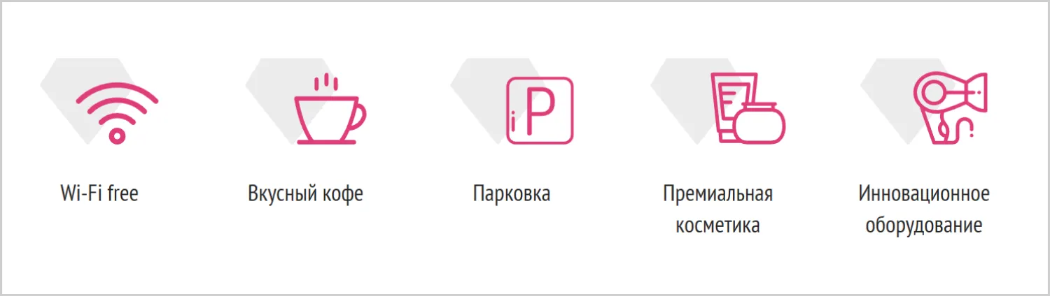 Кейс ART6 по созданию сайта – Розовая Пантера, изображение 6